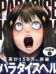 海贼王漫画卡片配图