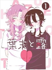 名侦探柯南漫画卡片配图