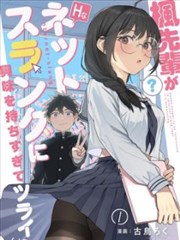鬼灭之刃漫画卡片配图