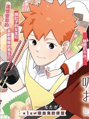 间谍过家家漫画卡片配图