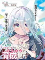 一人之下漫画卡片配图