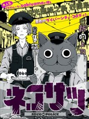 镖人漫画卡片配图