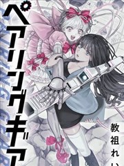 罗小黑战记漫画卡片配图