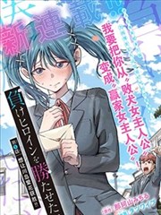 火影忍者漫画经典配图
