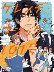 死亡笔记漫画经典配图