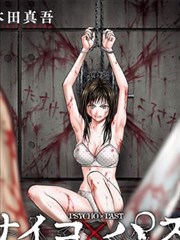 弥留之国的爱丽丝漫画片单配图
