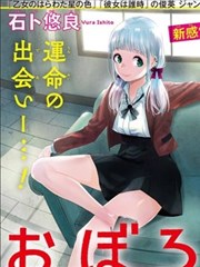 画面精选第4幅漫画分镜